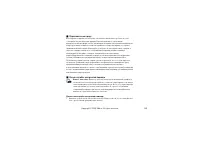 Страница 140