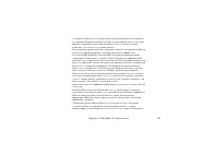 Страница 142