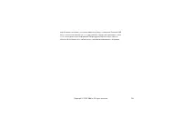 Страница 143