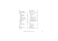 Страница 145