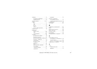 Страница 147