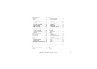 Страница 150