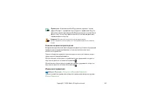 Страница 100