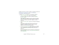 Страница 107