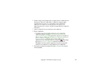 Страница 108