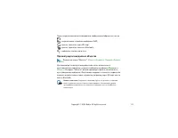 Страница 111