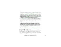 Страница 113