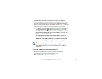 Страница 116