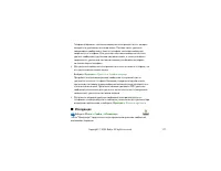 Страница 117