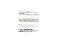 Страница 118