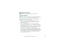 Страница 120