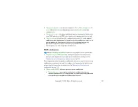 Страница 121