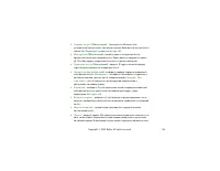 Страница 124