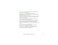 Страница 125