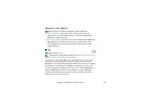 Страница 127