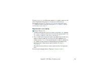 Страница 128