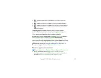 Страница 130