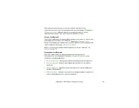 Страница 132