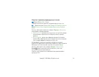 Страница 133