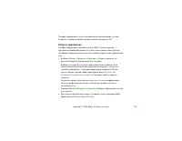 Страница 139