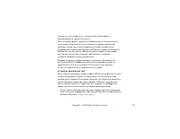 Страница 141