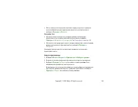 Страница 142