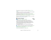 Страница 146