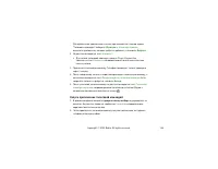 Страница 148