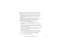 Страница 150