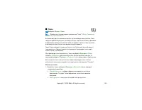 Страница 154