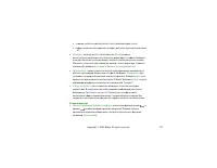 Страница 157