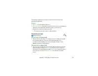 Страница 158