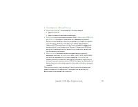 Страница 162