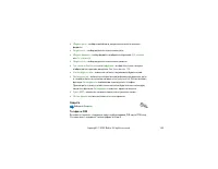 Страница 166