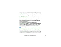 Страница 167