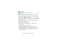 Страница 173