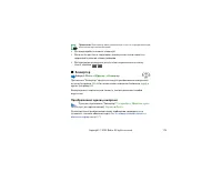 Страница 176