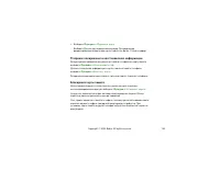 Страница 182