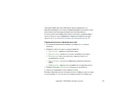 Страница 185