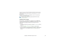 Страница 186