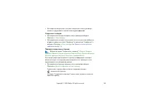 Страница 196