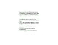 Страница 200