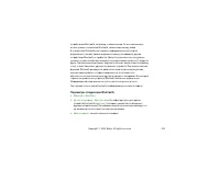 Страница 204