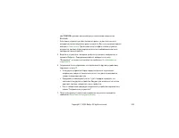 Страница 206