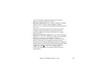 Страница 208