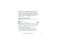 Страница 209