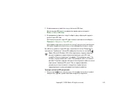 Страница 210