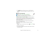 Страница 211