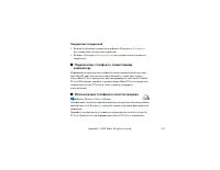 Страница 213