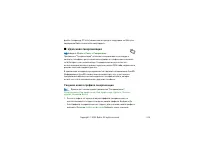 Страница 214